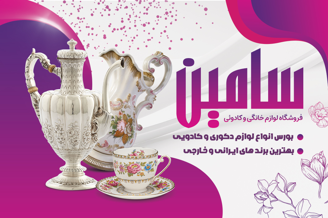 اسلاید ۲